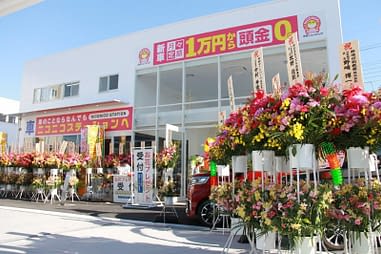 ニコニコステーション堀之内 たくさんの方に入社いただきました 